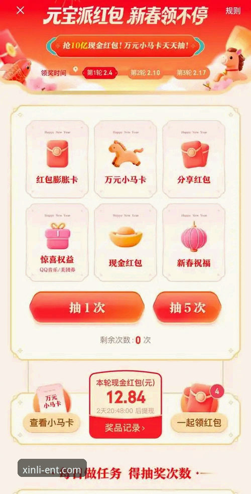 资深玩家亲测：新利平台下载地址安卓版正确获取方式与使用心得