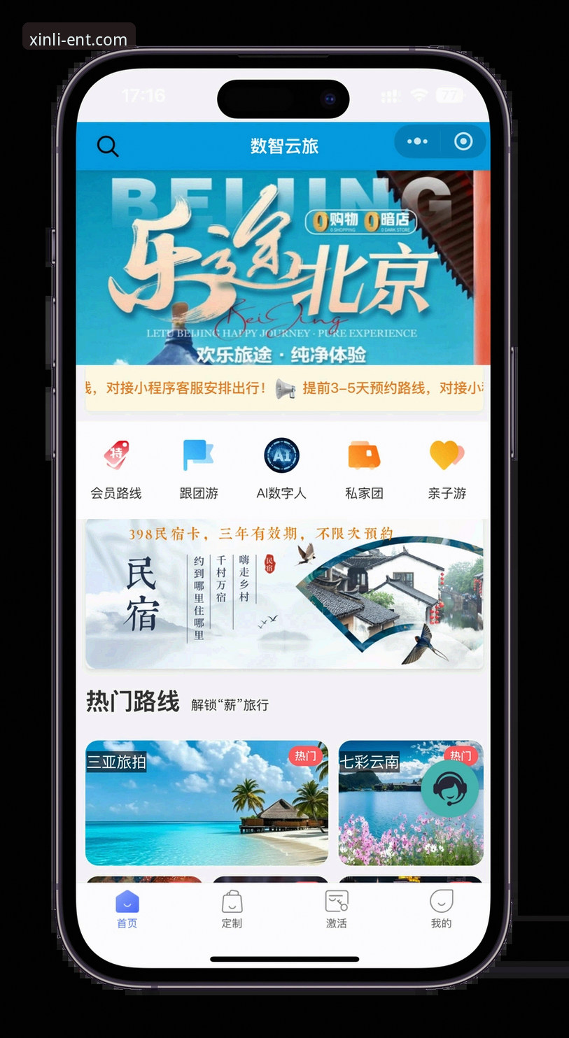 新利平台官方下载 新利平台官方下载完整指南:技术评测视角下的安全入口与使用要点